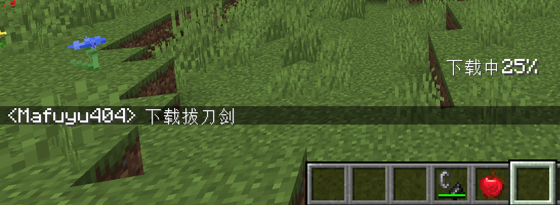 download-SlashBladeResharped.png
